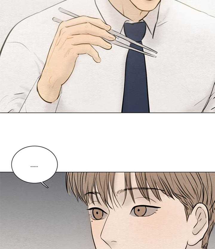 鬼胎（全集） 第150话 第12页