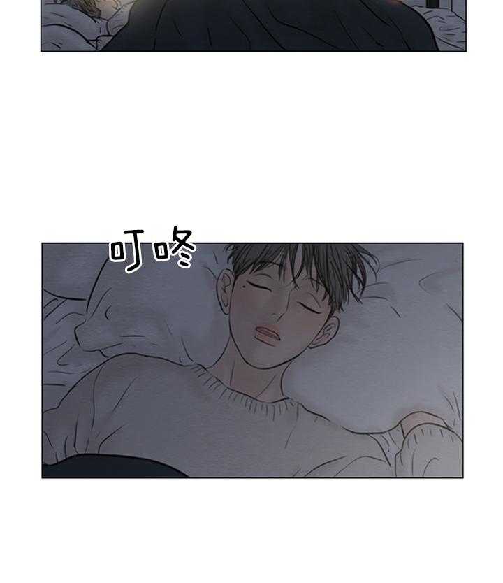 鬼胎（全集） 第150话 第21页