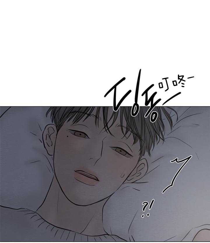 鬼胎（全集） 第150话 第22页