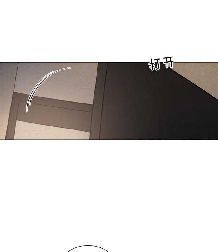 鬼胎（全集） 第150话 第26页