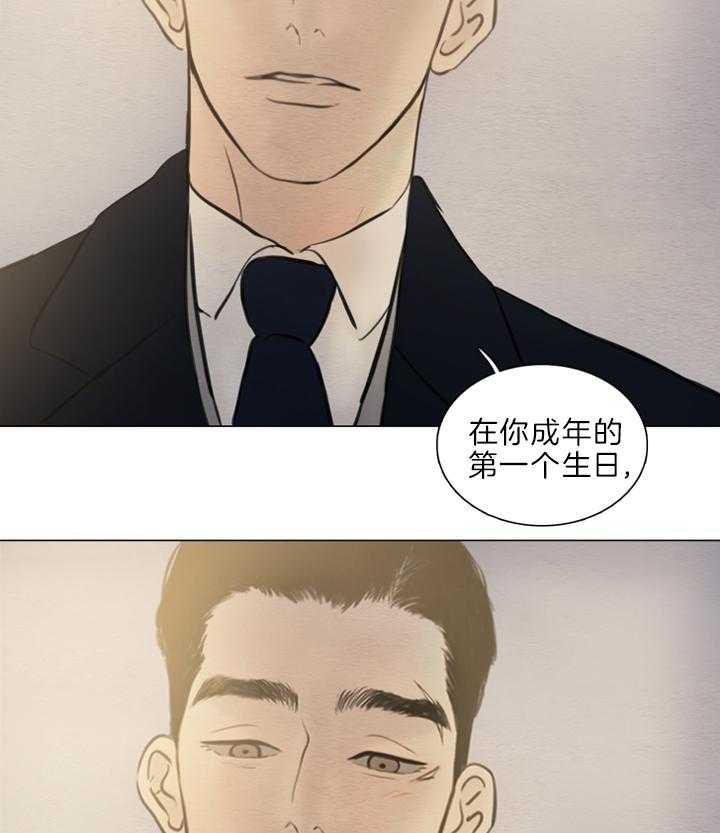 鬼胎（全集） 第150话 第31页