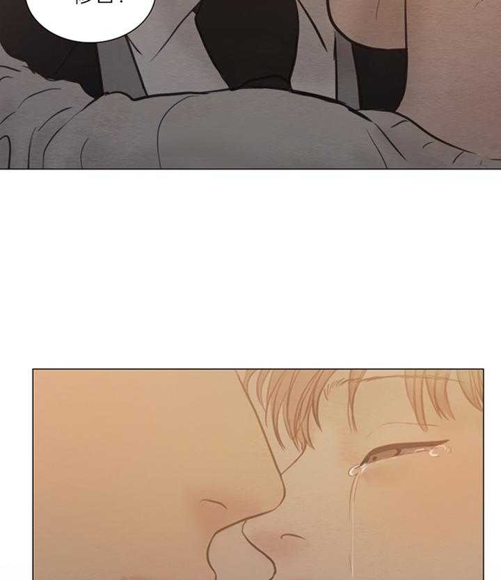 鬼胎（全集） 第151话 第13页