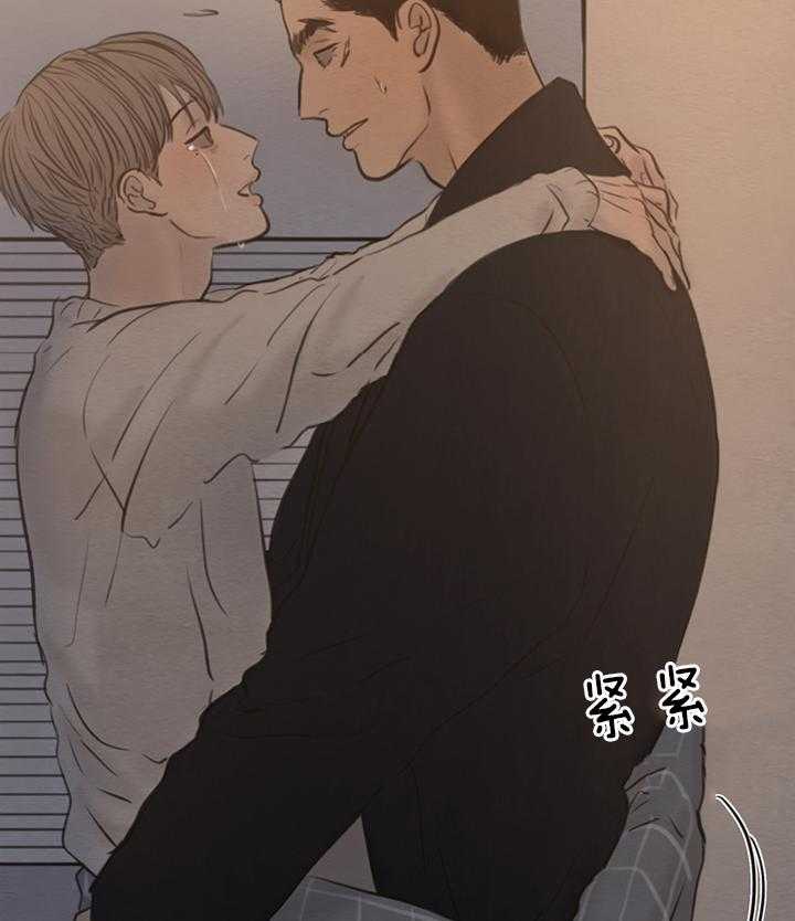 鬼胎（全集） 第151话 第20页