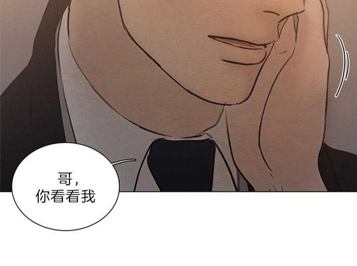 鬼胎（全集） 第152话 第1页