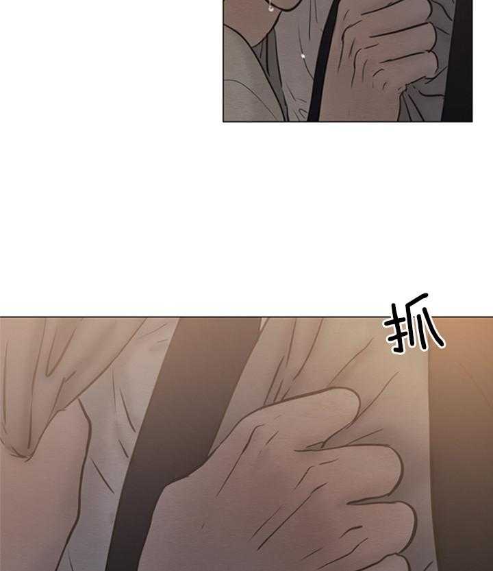 鬼胎（全集） 第152话 第8页