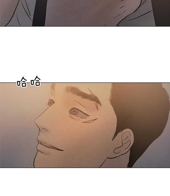 鬼胎（全集） 第152话 第9页