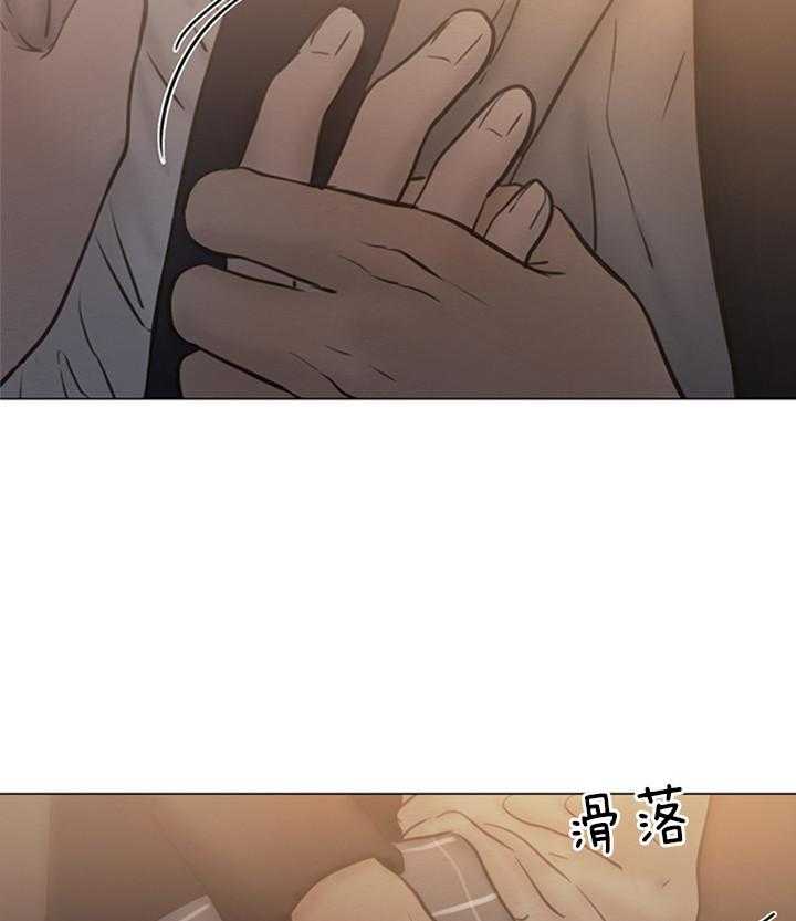 鬼胎（全集） 第152话 第11页