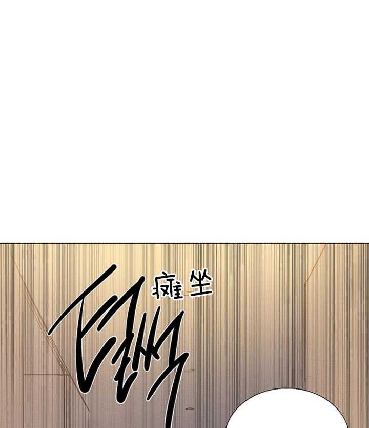 鬼胎（全集） 第152话 第13页