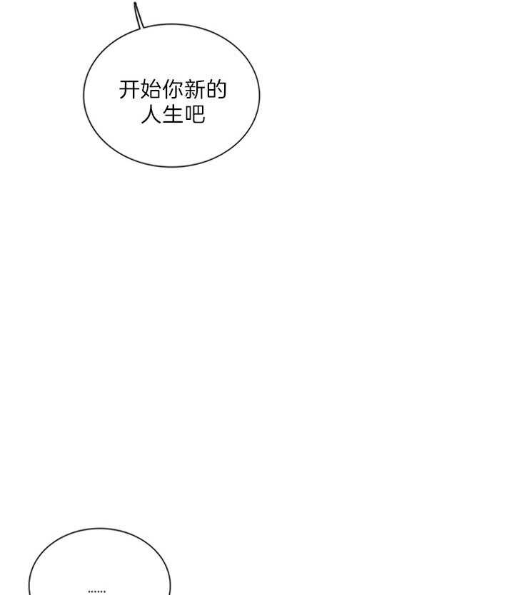 鬼胎（全集） 第152话 第22页