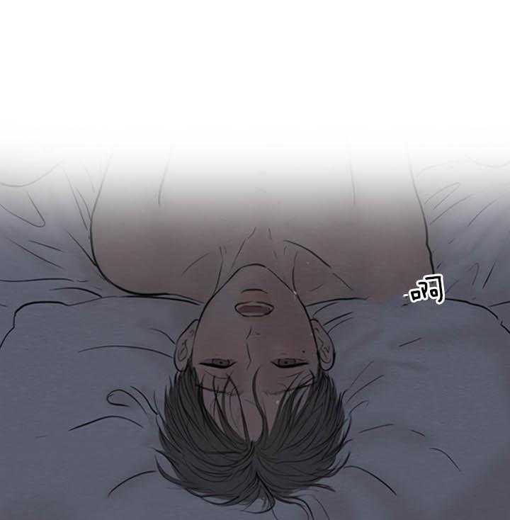 鬼胎（全集） 第152话 第25页