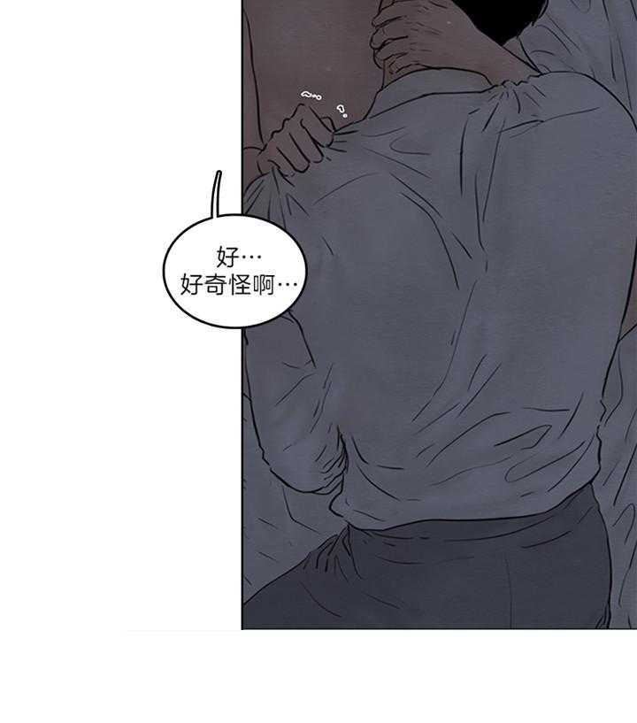 鬼胎（全集） 第153话 第1页