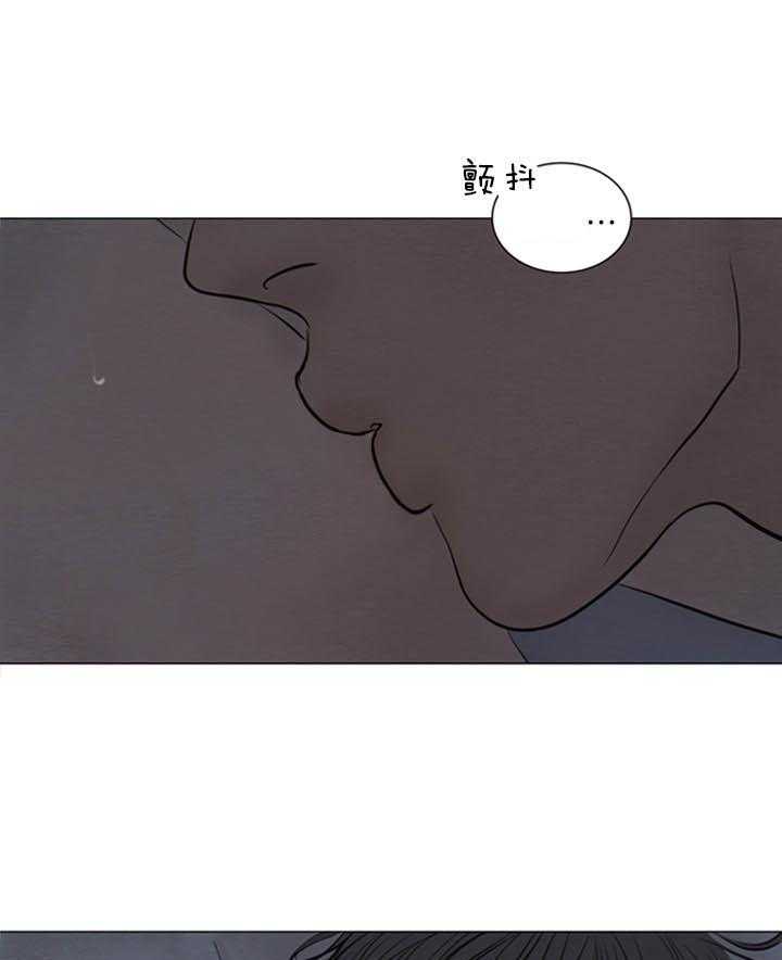 鬼胎（全集） 第153话 第2页