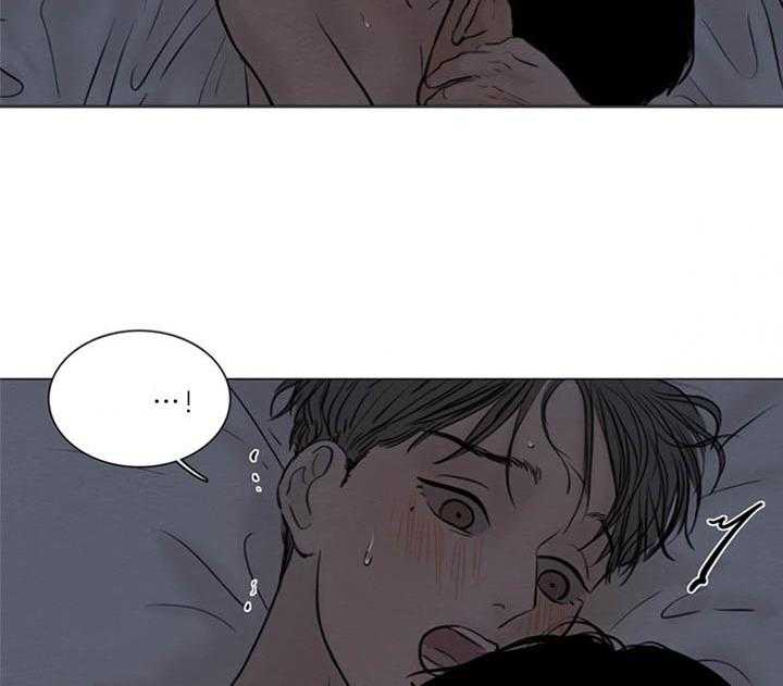 鬼胎（全集） 第153话 第6页