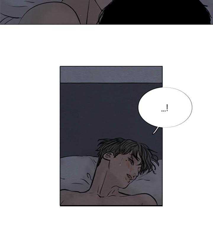 鬼胎（全集） 第153话 第7页