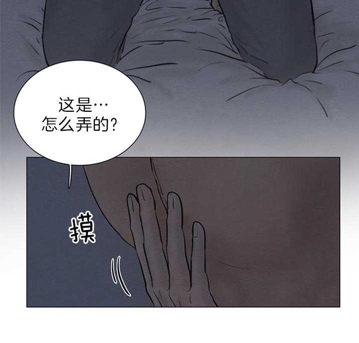 鬼胎（全集） 第153话 第10页