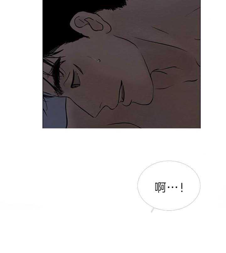 鬼胎（全集） 第153话 第13页