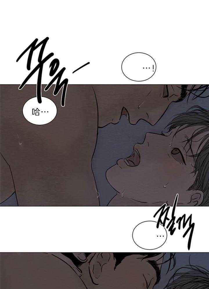 鬼胎（全集） 第153话 第14页