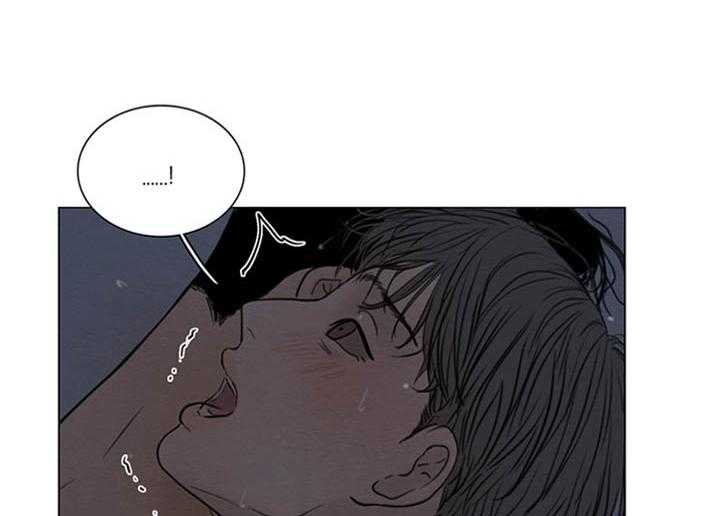 鬼胎（全集） 第153话 第18页