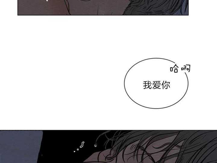 鬼胎（全集） 第153话 第19页