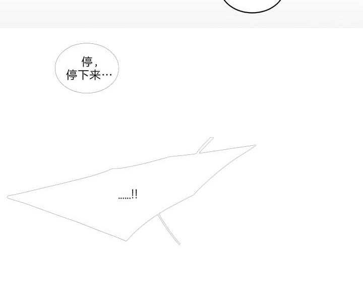 鬼胎（全集） 第153话 第22页