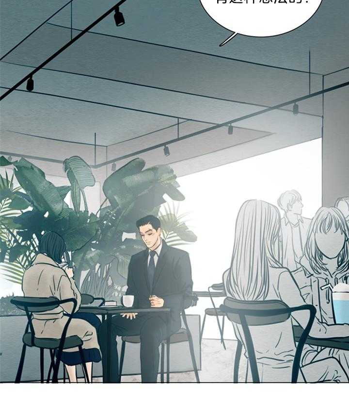 鬼胎（全集） 第154话 第2页