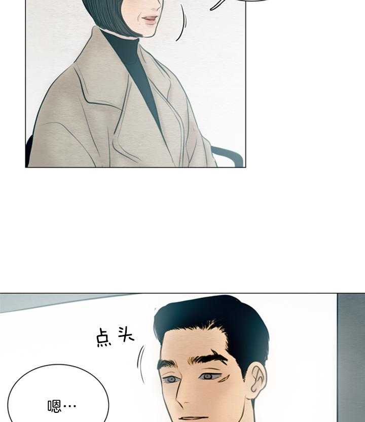 鬼胎（全集） 第154话 第10页