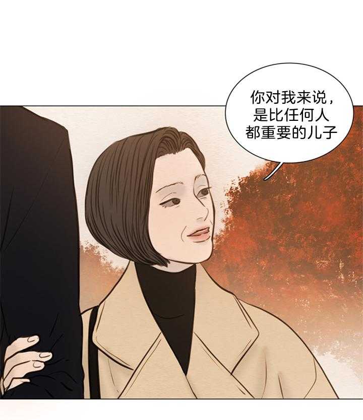 鬼胎（全集） 第154话 第14页