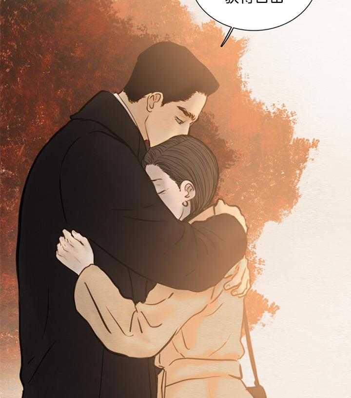 鬼胎（全集） 第154话 第26页