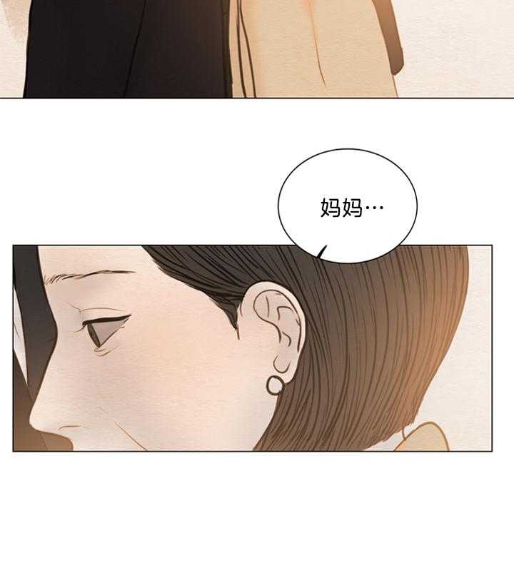 鬼胎（全集）第154话图