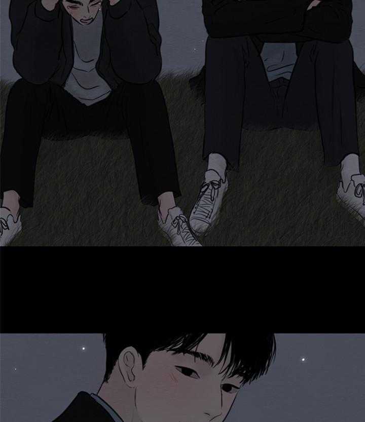 鬼胎（全集） 第155话 第2页