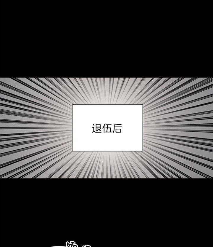 鬼胎（全集） 第155话 第11页