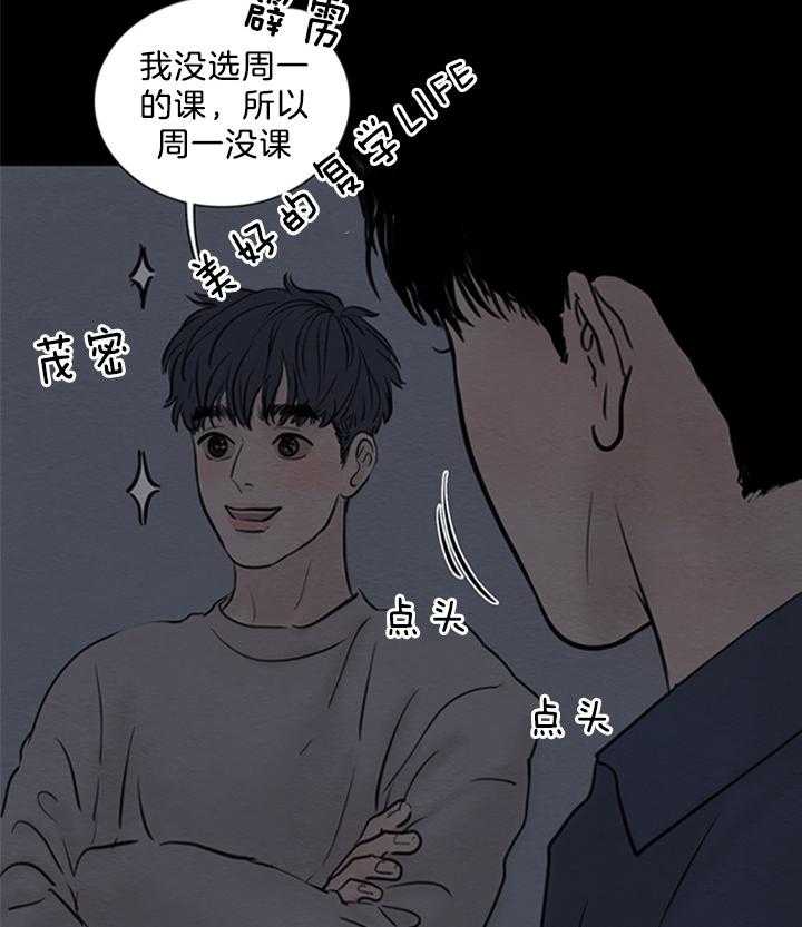 鬼胎（全集） 第155话 第12页