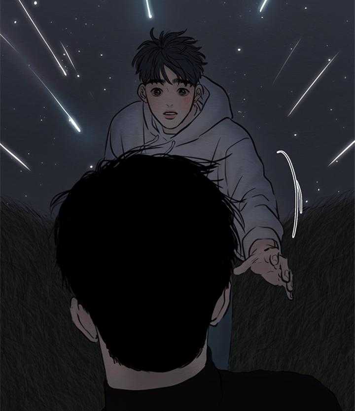 鬼胎（全集） 第157话 第5页