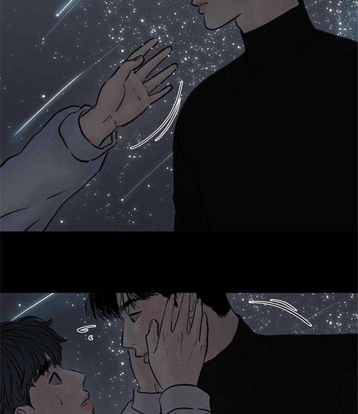 鬼胎（全集） 第157话 第7页