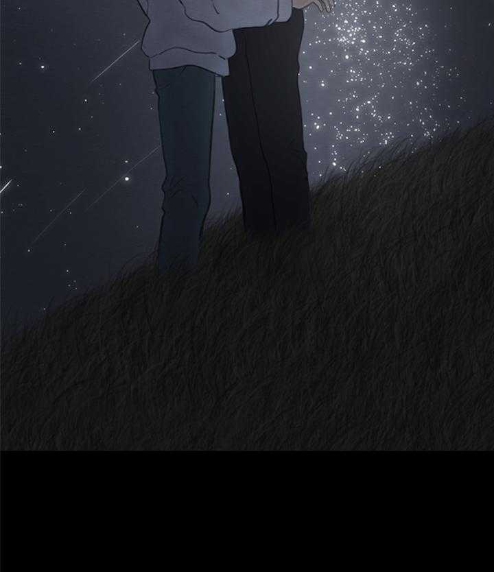 鬼胎（全集） 第157话 第17页