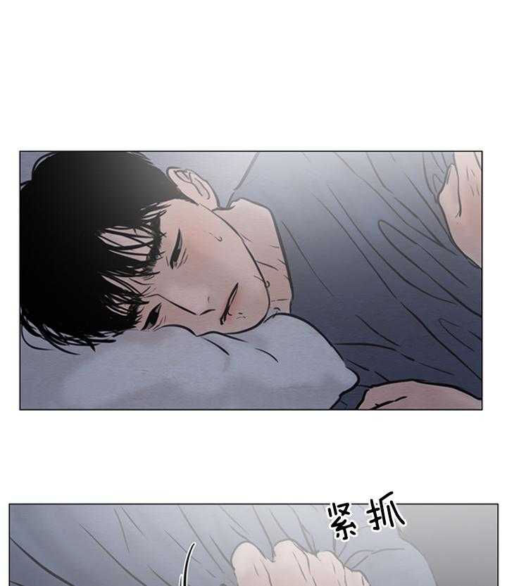 鬼胎（全集） 第159话 第2页