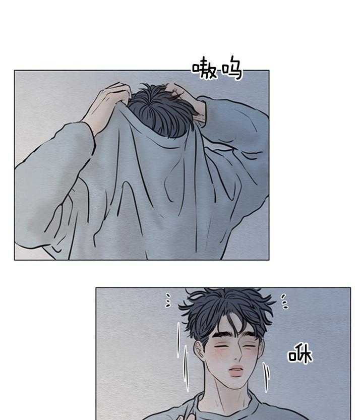 鬼胎（全集） 第159话 第9页