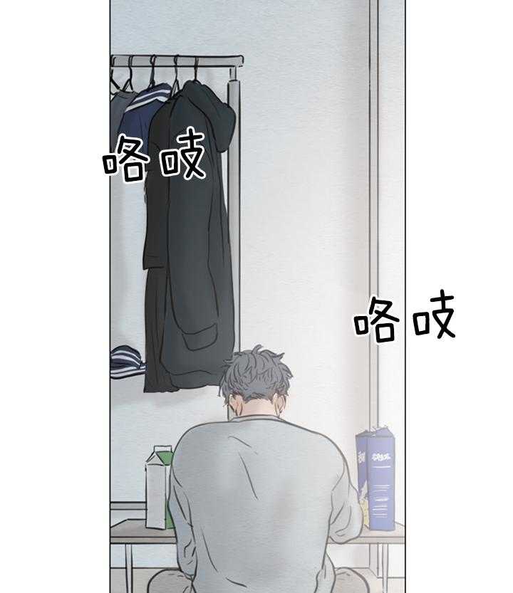 鬼胎（全集） 第159话 第15页