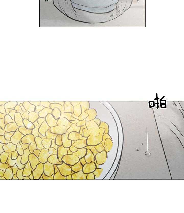 鬼胎（全集） 第159话 第16页