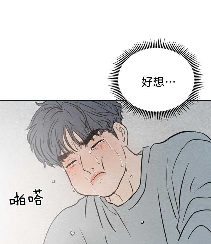 鬼胎（全集） 第159话 第19页