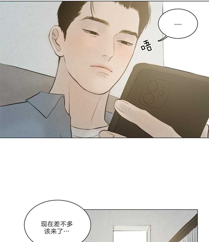 鬼胎（全集） 第159话 第25页