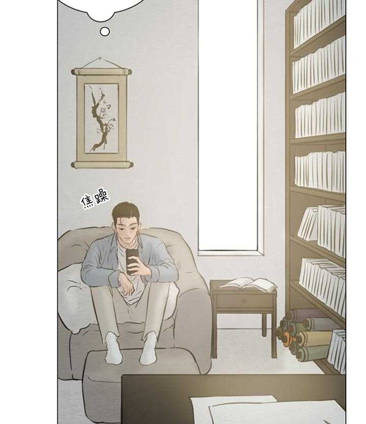 鬼胎（全集） 第159话 第26页