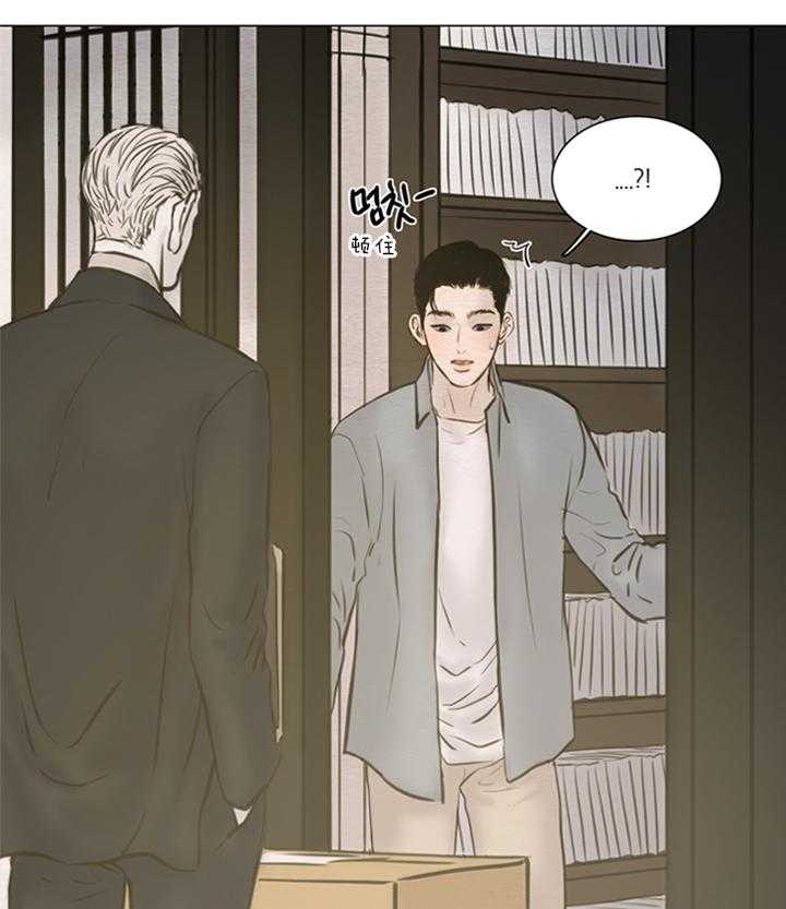 鬼胎（全集） 第160话 第6页