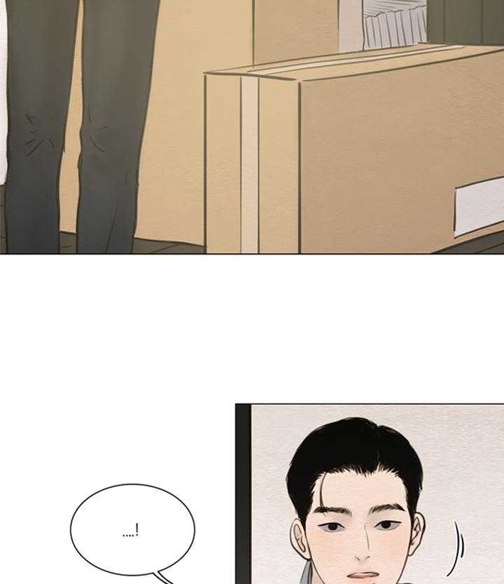 鬼胎（全集） 第160话 第7页