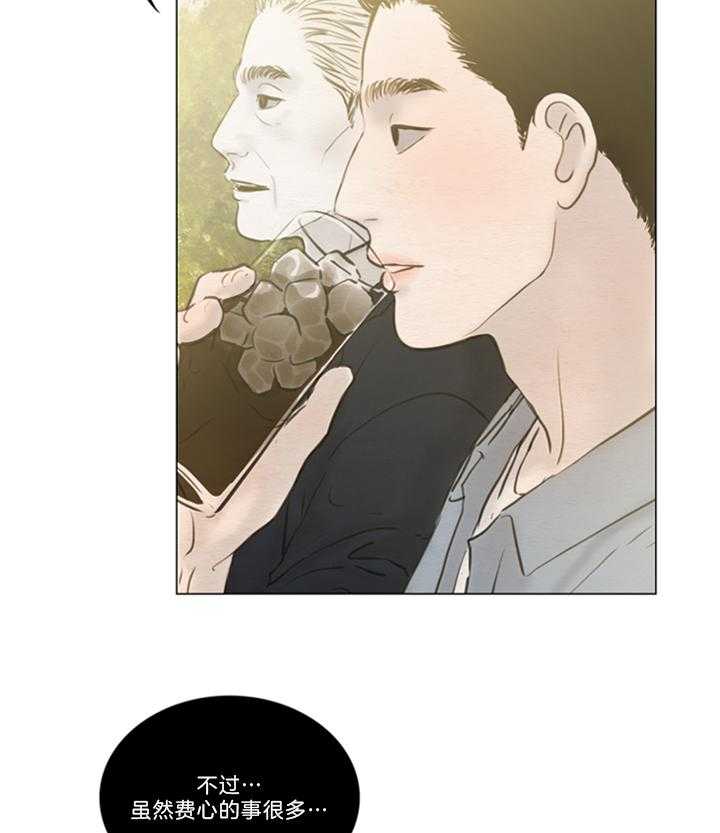 鬼胎（全集） 第160话 第24页