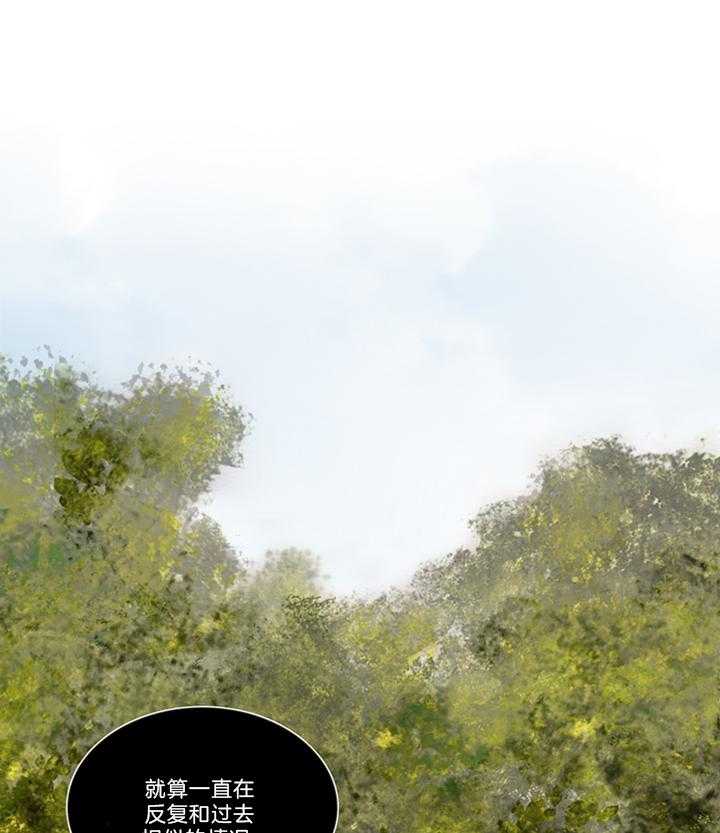 鬼胎（全集） 第160话 第27页