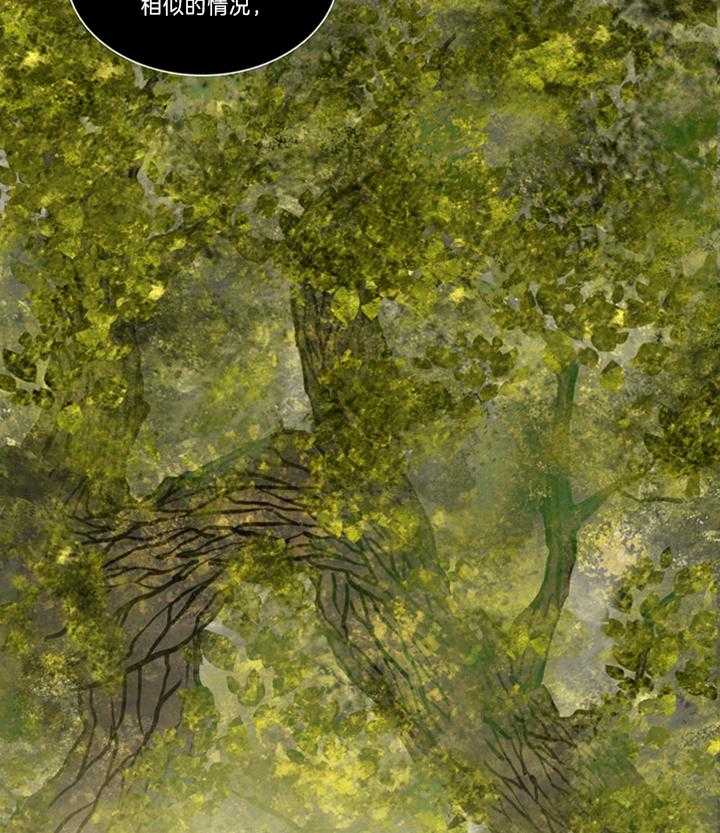 鬼胎（全集） 第160话 第28页