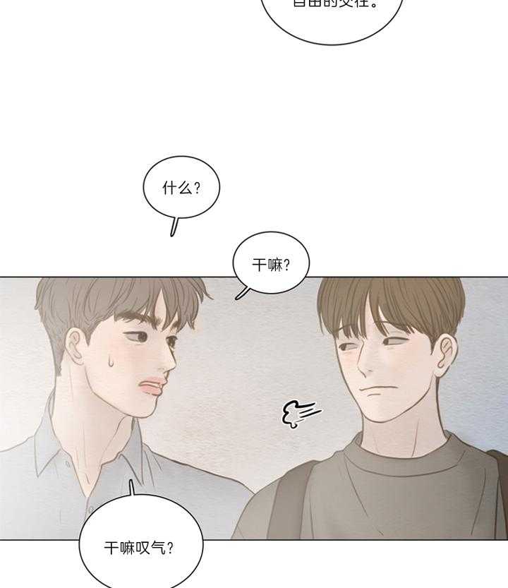 鬼胎（全集） 第161话 第9页