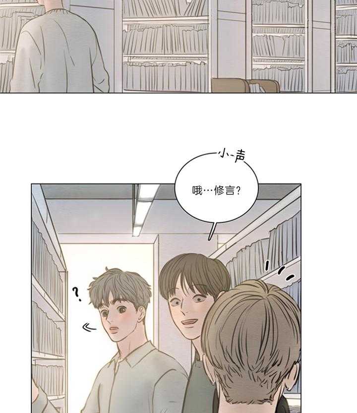 鬼胎（全集） 第161话 第15页