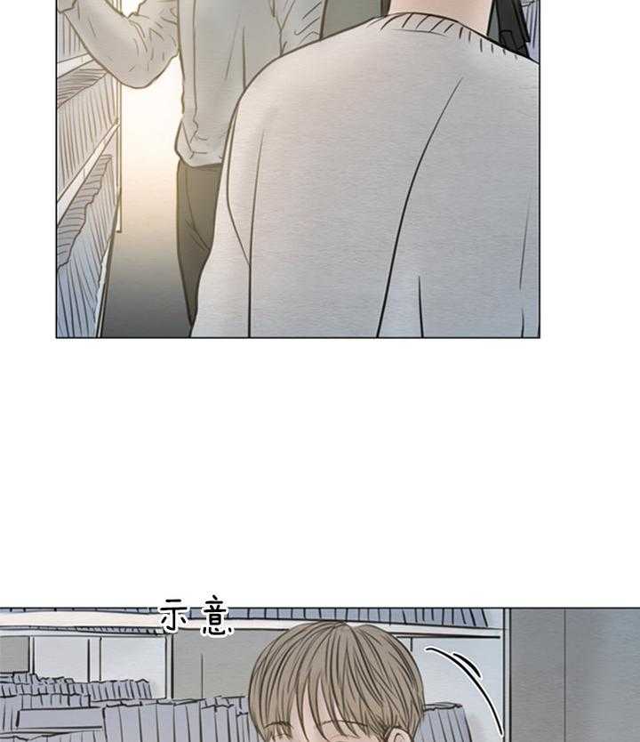 鬼胎（全集） 第161话 第16页